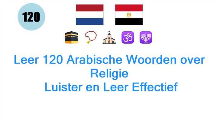 Leer 120 Arabische Woorden over Religie: Luister en Leer Effectief